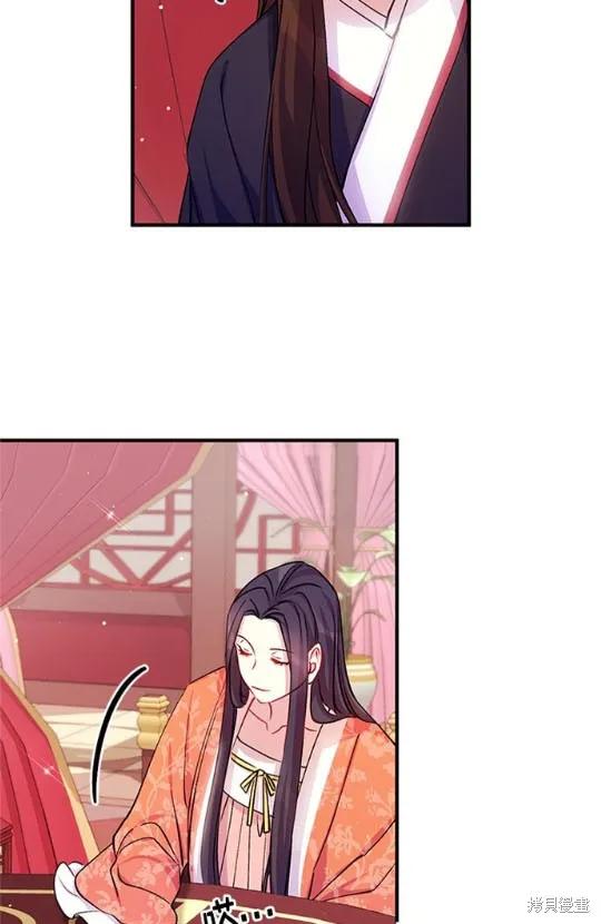 《异世界的野蛮皇后》第36话 第51页