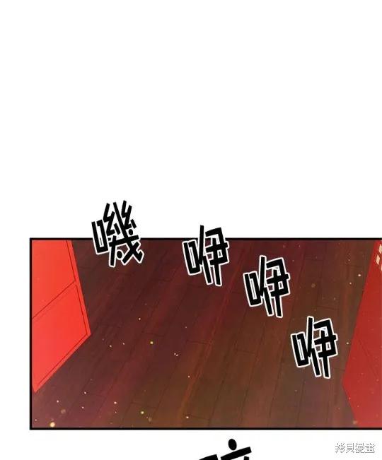 《异世界的野蛮皇后》第37话 第57页
