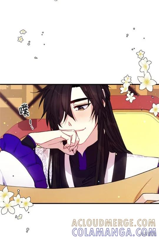 《异世界的野蛮皇后》第37话 第40页