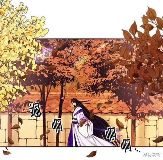 《异世界的野蛮皇后》第37话 第2页