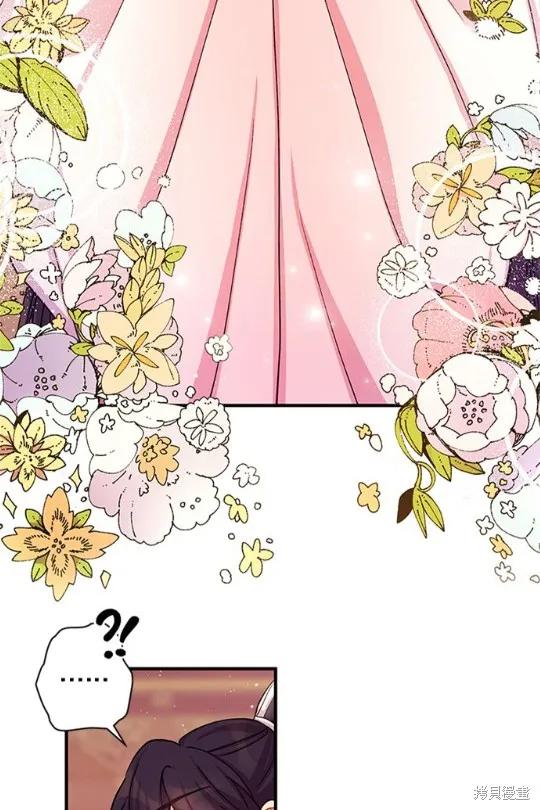 《异世界的野蛮皇后》第37话 第36页