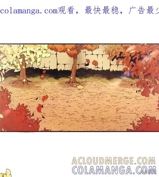 《异世界的野蛮皇后》第37话 第1页
