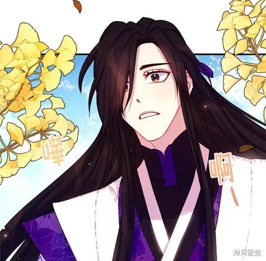 《异世界的野蛮皇后》第37话 第15页