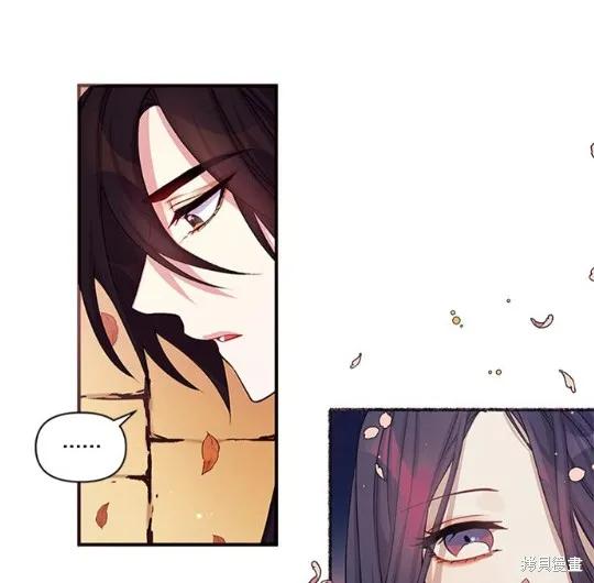 《异世界的野蛮皇后》第37话 第3页