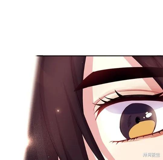 《异世界的野蛮皇后》第37话 第17页