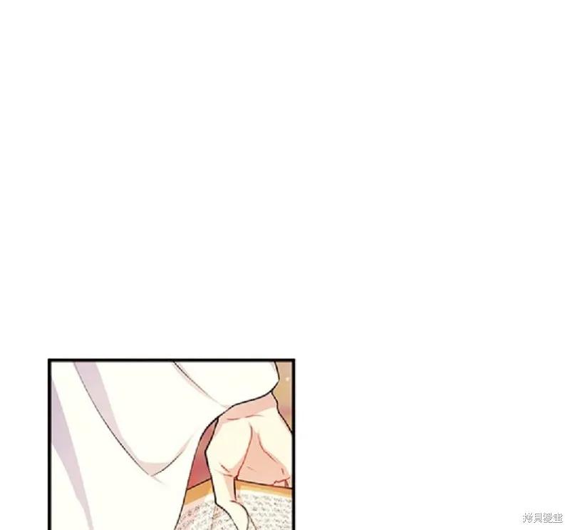 《异世界的野蛮皇后》第38话 第3页