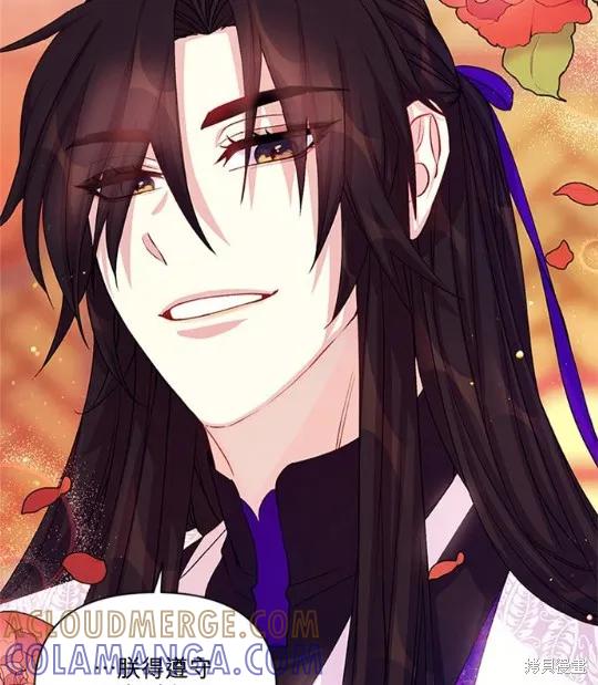 《异世界的野蛮皇后》第38话 第34页