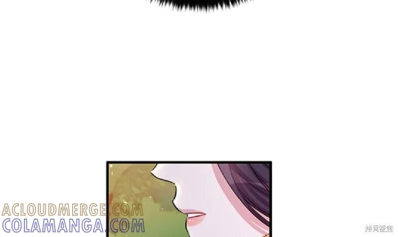 《异世界的野蛮皇后》第38话 第73页