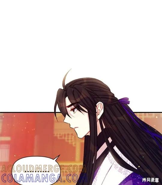 《异世界的野蛮皇后》第38话 第22页