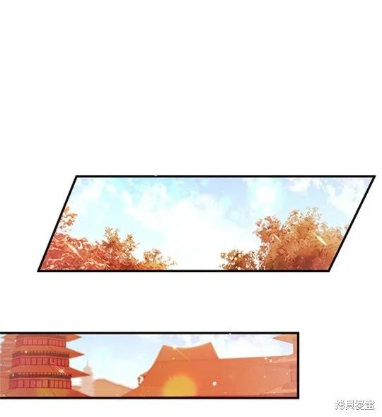 《异世界的野蛮皇后》第38话 第48页