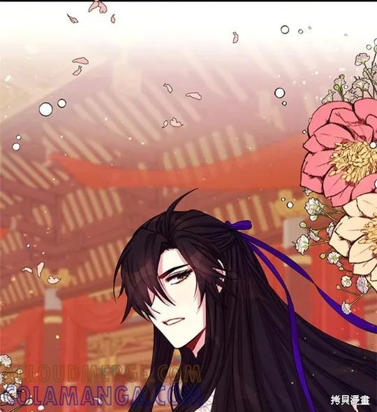 《异世界的野蛮皇后》第38话 第46页