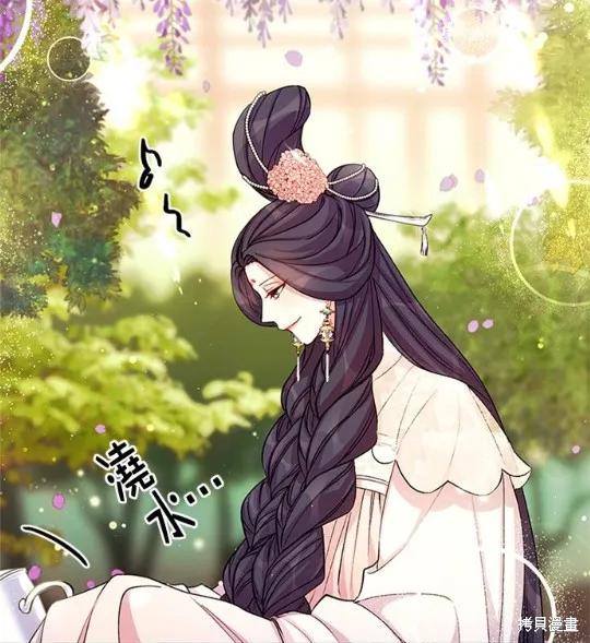 《异世界的野蛮皇后》第38话 第51页