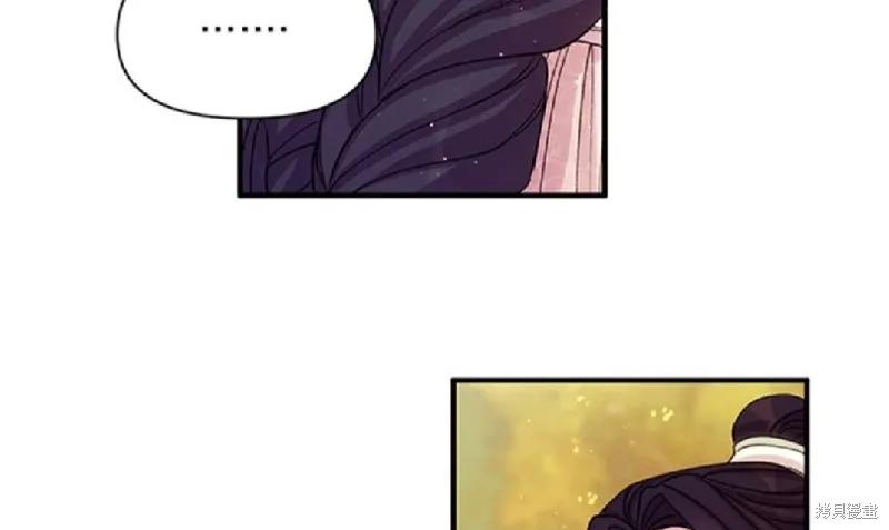 《异世界的野蛮皇后》第38话 第75页