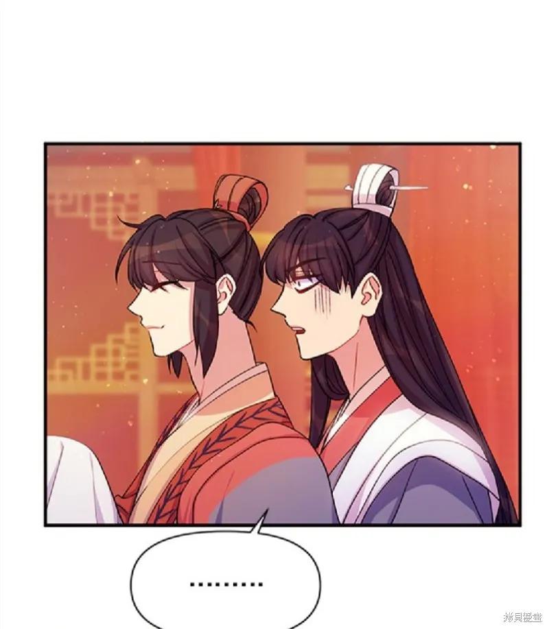 《异世界的野蛮皇后》第39话 第38页