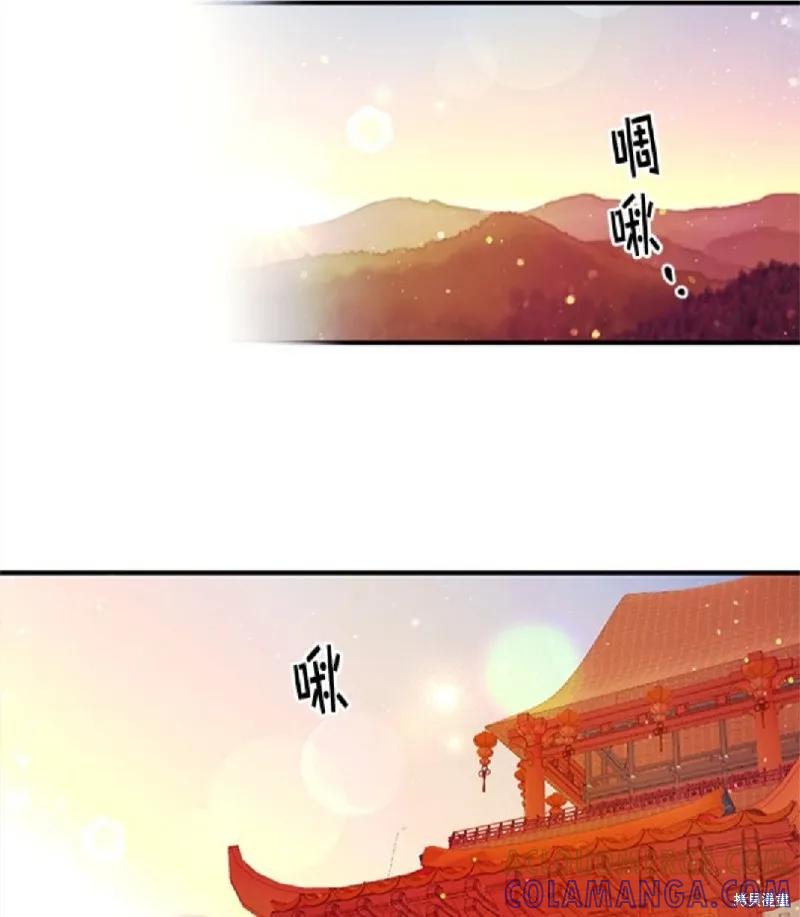《异世界的野蛮皇后》第39话 第31页