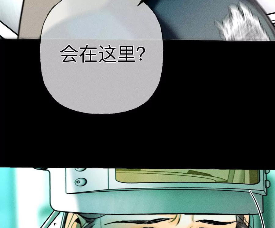 《男友半糖半盐》找到你了 第104页