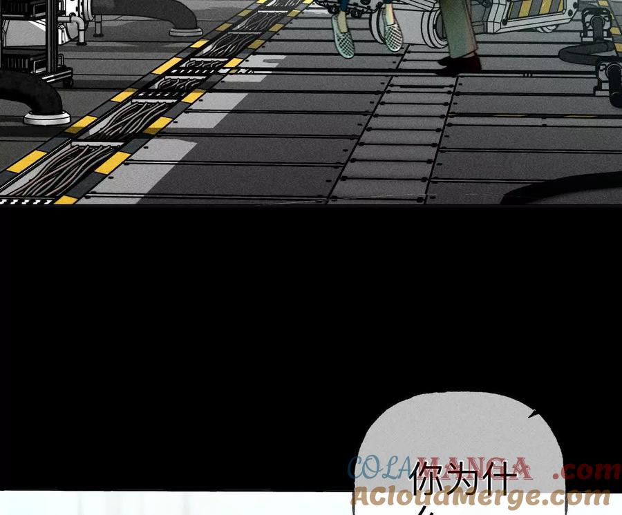 《男友半糖半盐》找到你了 第101页