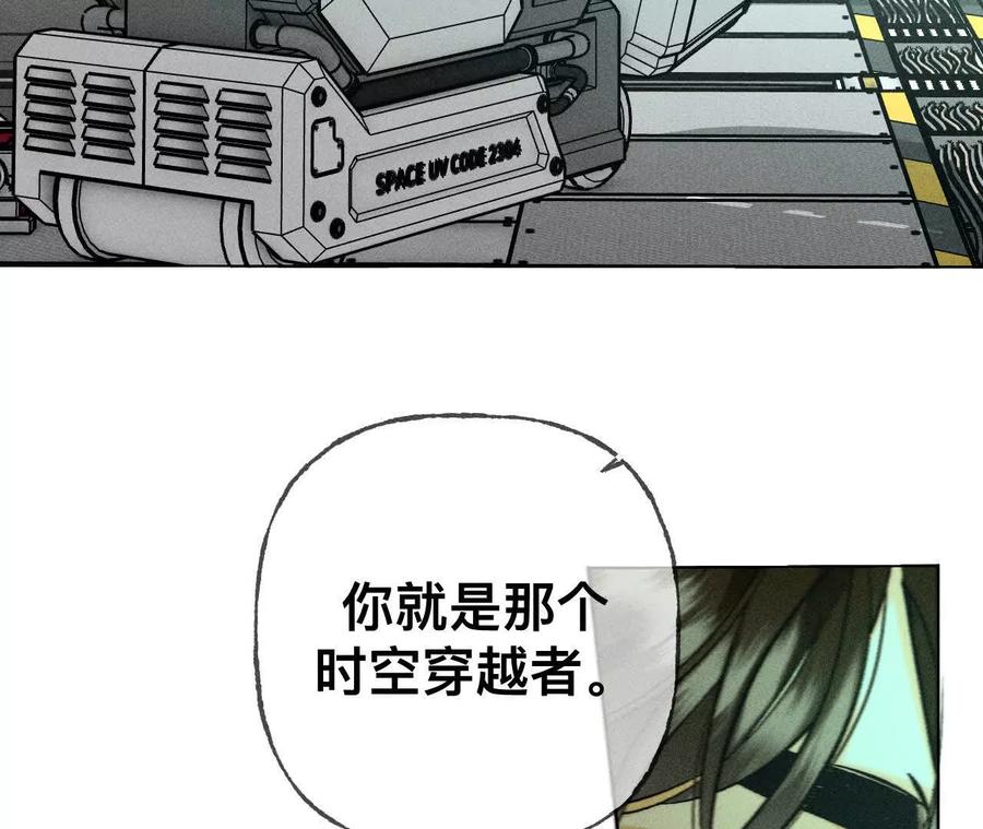 《男友半糖半盐》找到你了 第116页