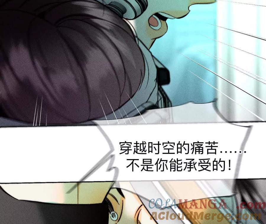 《男友半糖半盐》找到你了 第113页