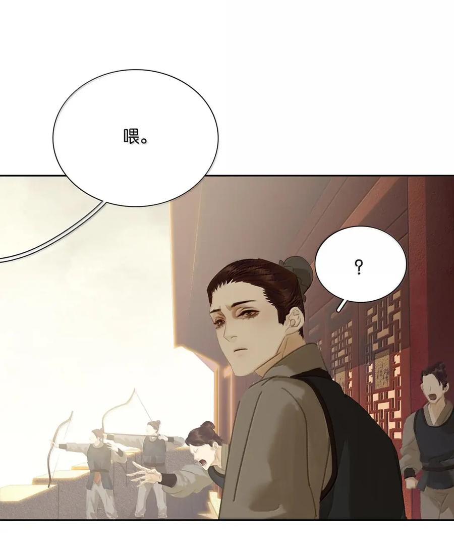 春江花月 - 298 将才 - 第21张图