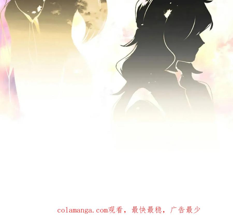 《异世界阴阳师与十二天将式神》第1集 第140页