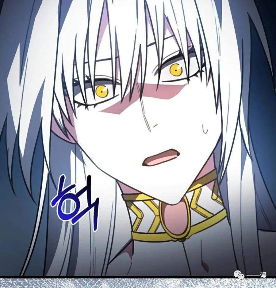 《我不是回归者》第10话 第106页