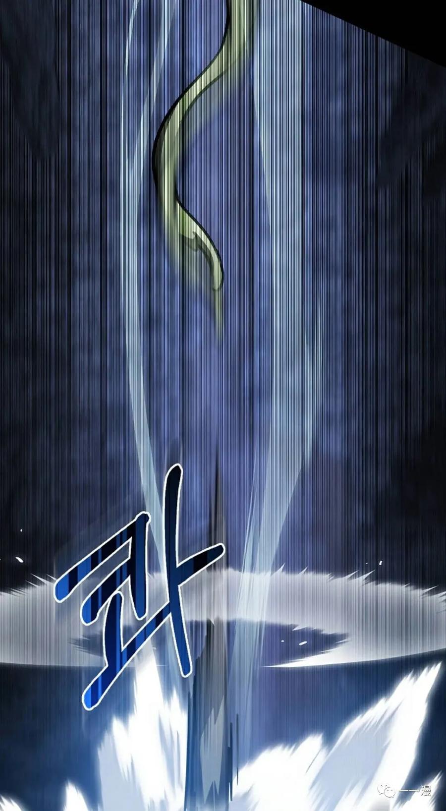 《我不是回归者》第10话 第54页