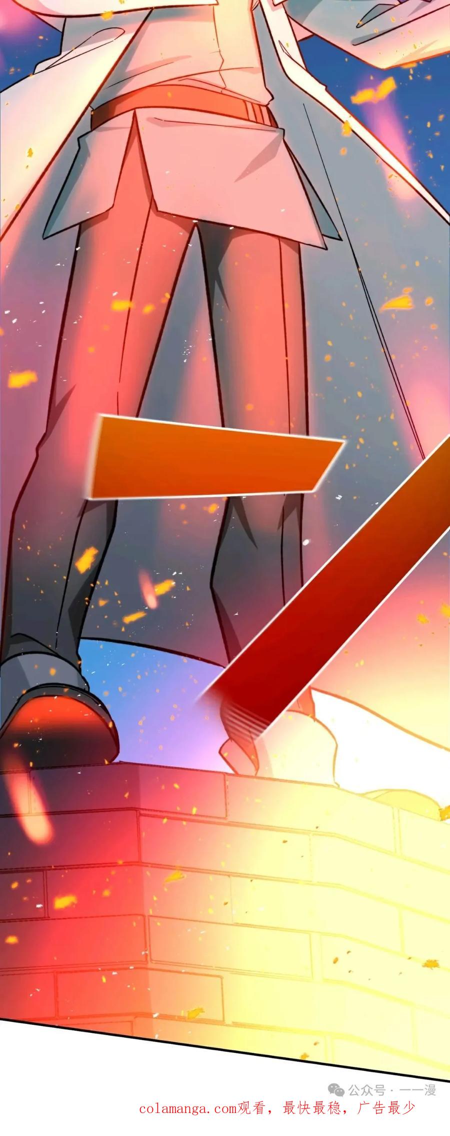《最强暗杀者异世界转移》第11集 第40页
