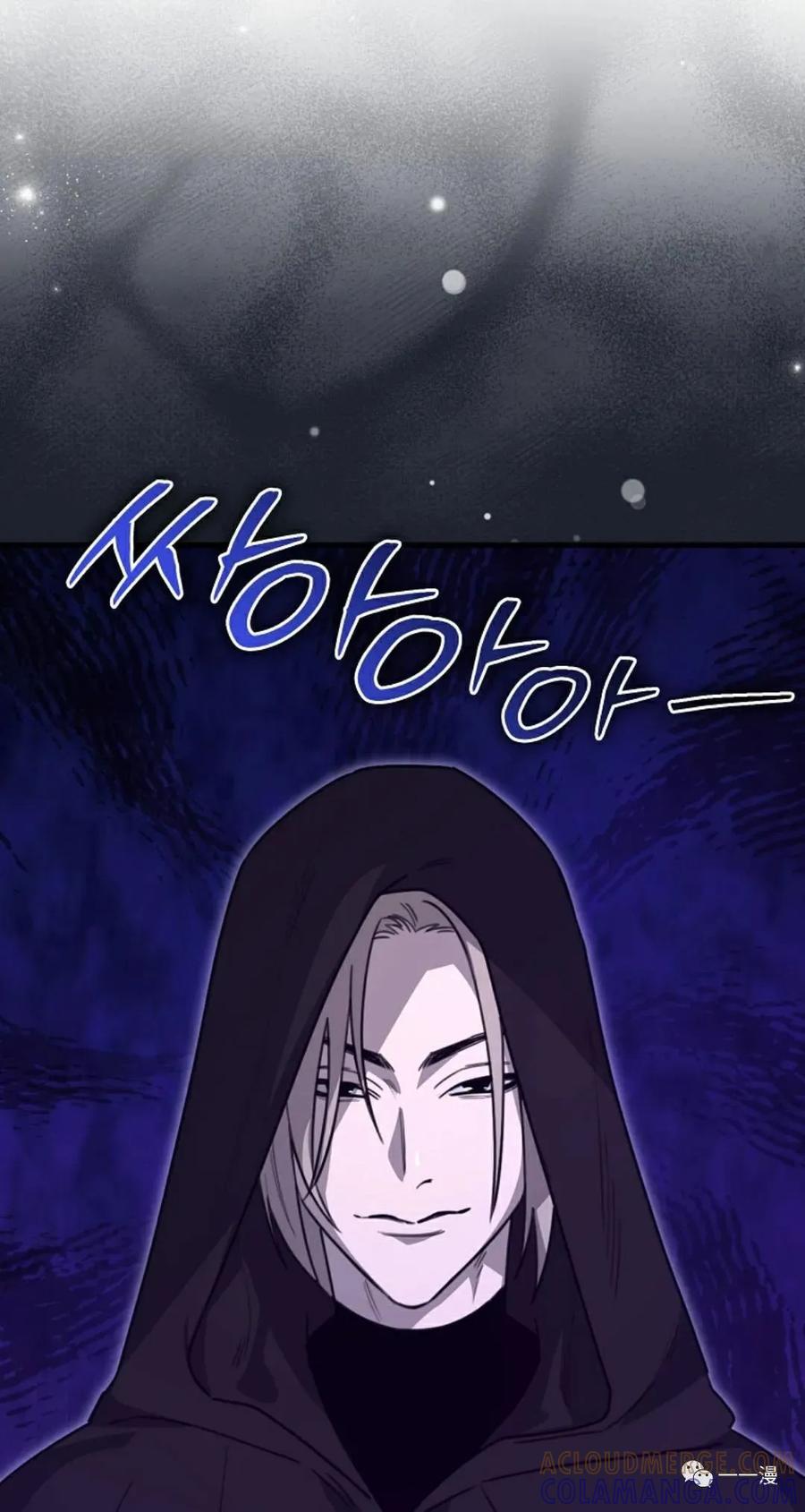 《我不是回归者》第11话 第77页