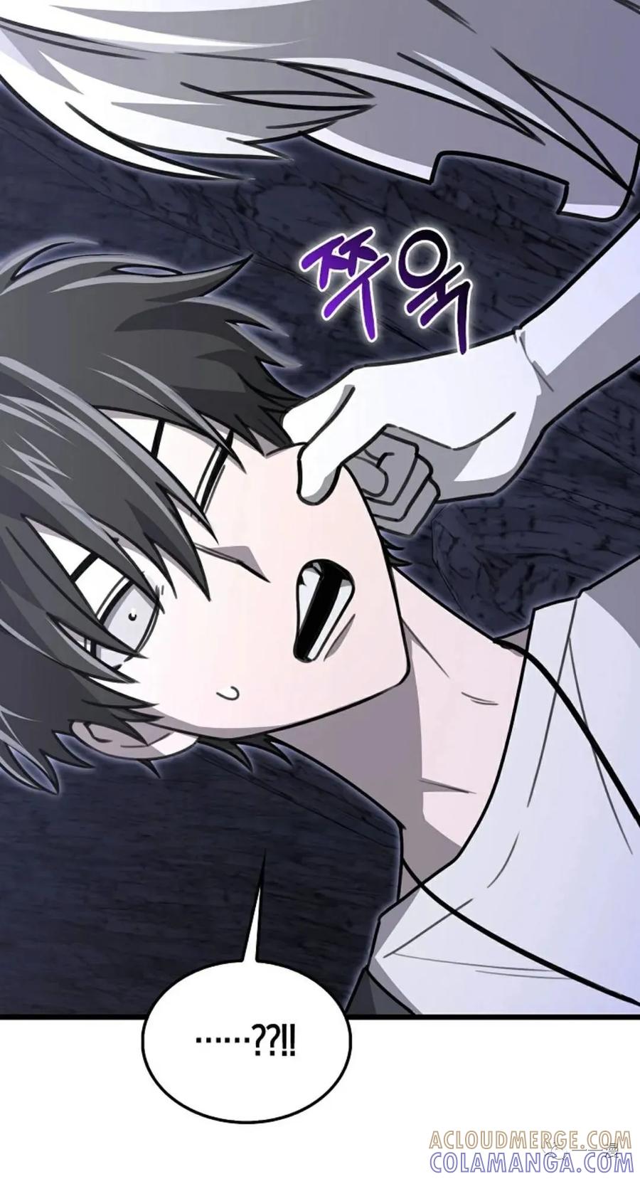 《我不是回归者》第11话 第25页