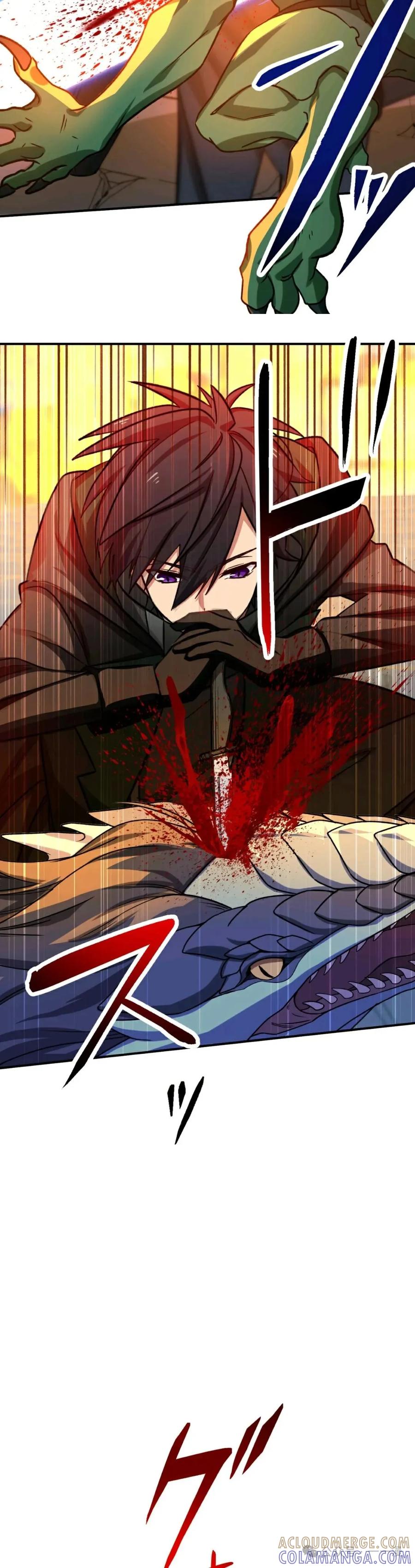 《最强暗杀者异世界转移》第12集 第13页