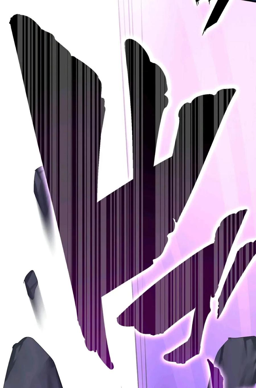 《最强暗杀者异世界转移》第16集 第66页