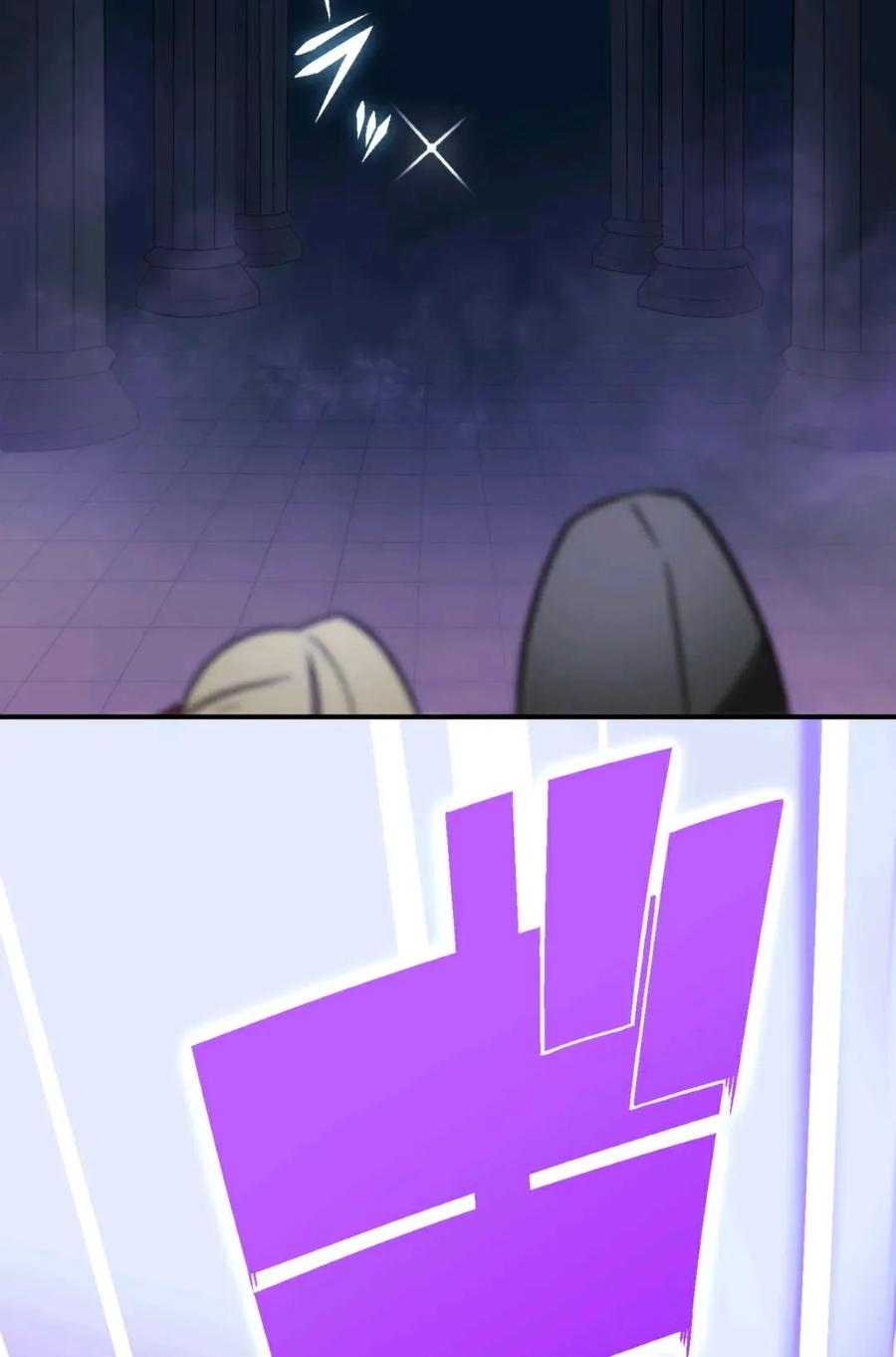 《最强暗杀者异世界转移》第16集 第63页