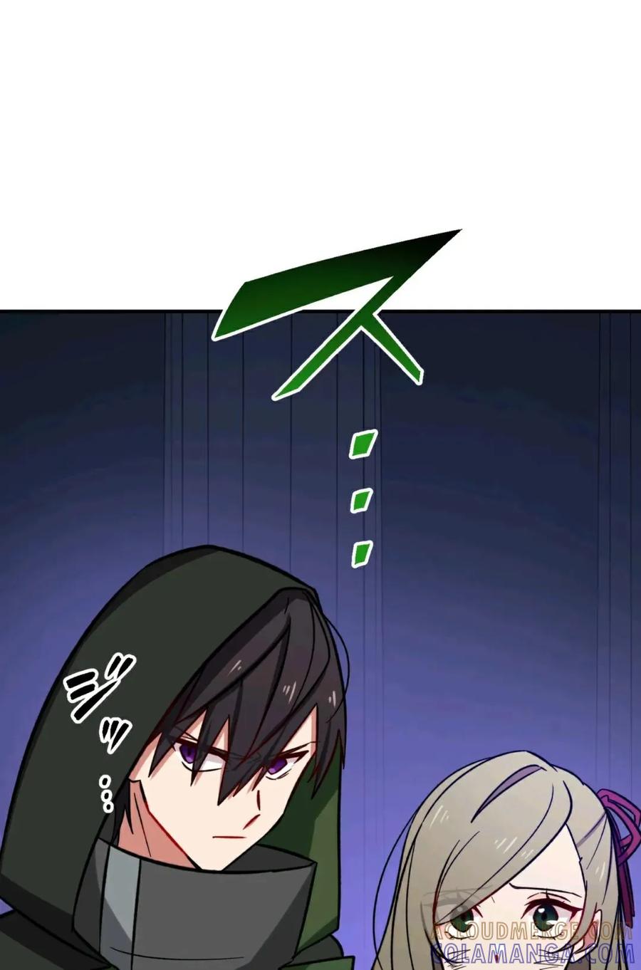 《最强暗杀者异世界转移》第16集 第61页
