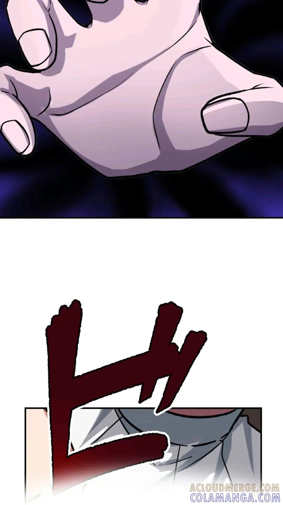 《最强暗杀者异世界转移》第16集 第43页