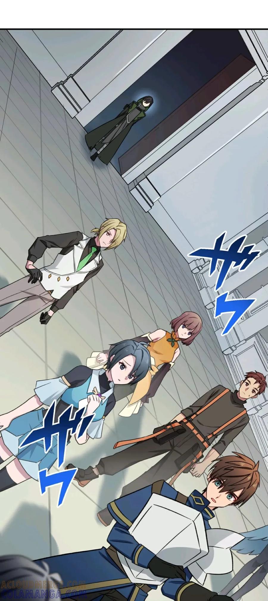 《最强暗杀者异世界转移》第16集 第7页