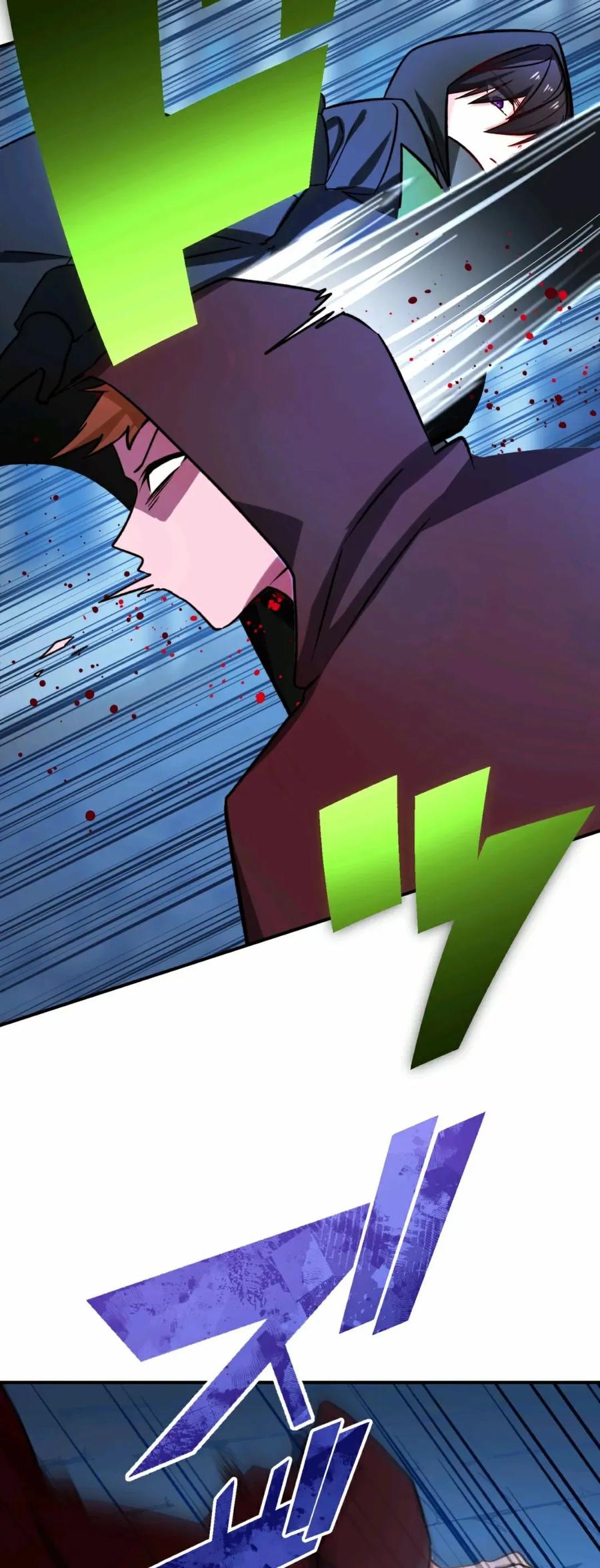 《最强暗杀者异世界转移》第16集 第29页