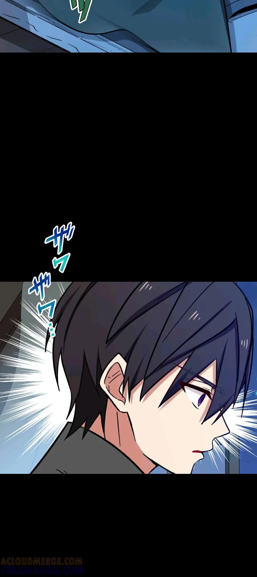《最强暗杀者异世界转移》第16集 第4页
