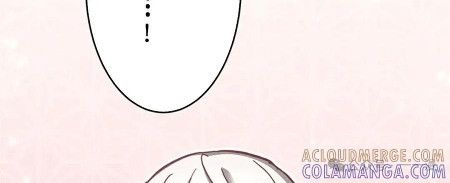 《异世界阴阳师与十二天将式神》第2集 第97页