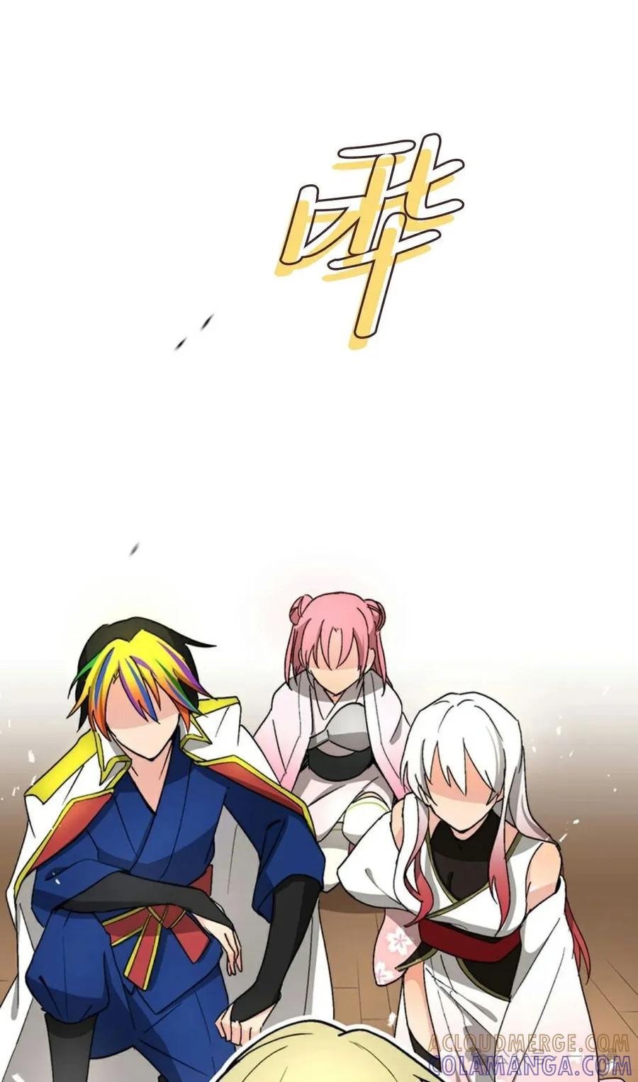 《异世界阴阳师与十二天将式神》第2集 第41页