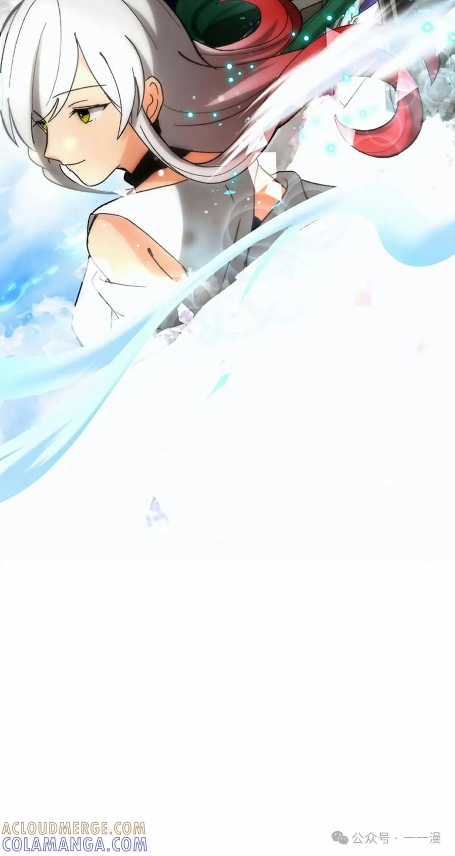 《异世界阴阳师与十二天将式神》第2集 第33页