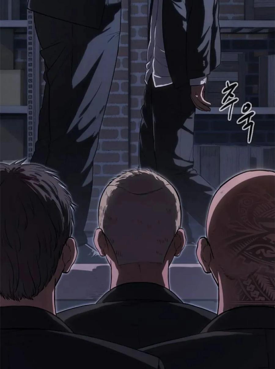 《吞鬼师》第27集 第147页