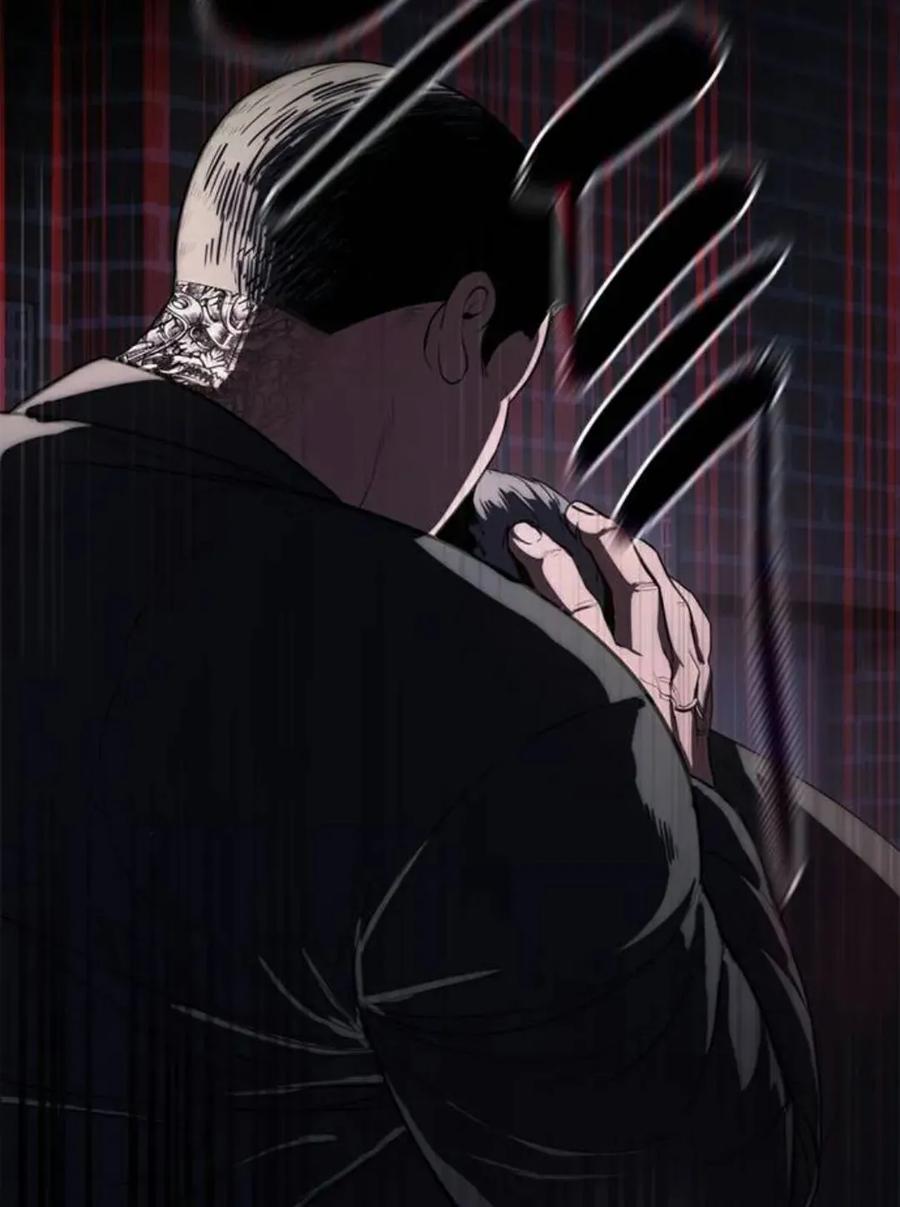 《吞鬼师》第27集 第142页