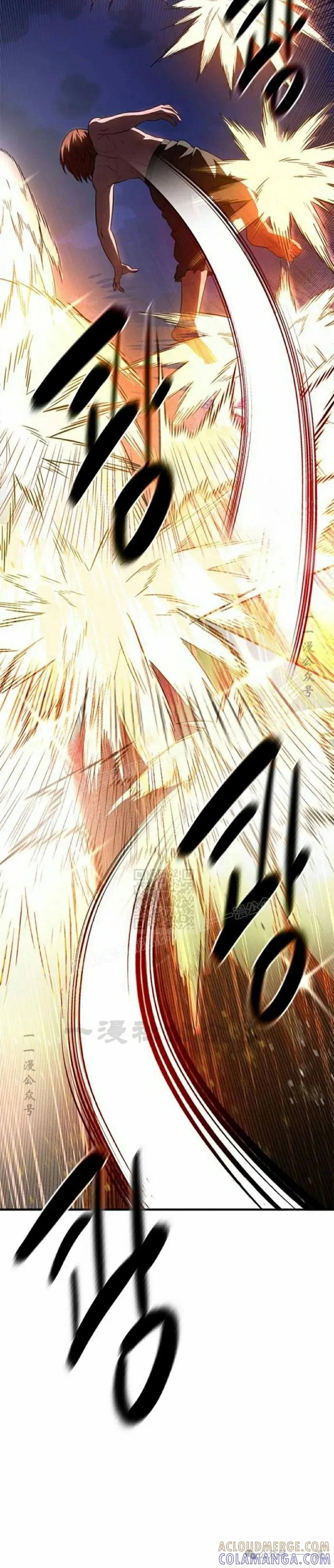 《吞鬼师》第29集 第40页