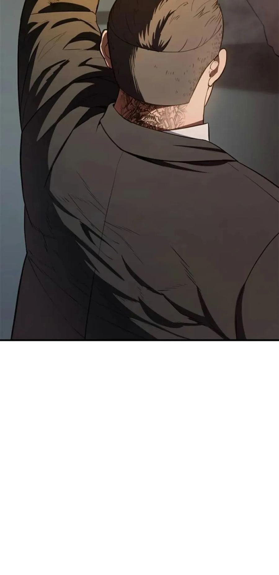 《吞鬼师》第31集 第110页
