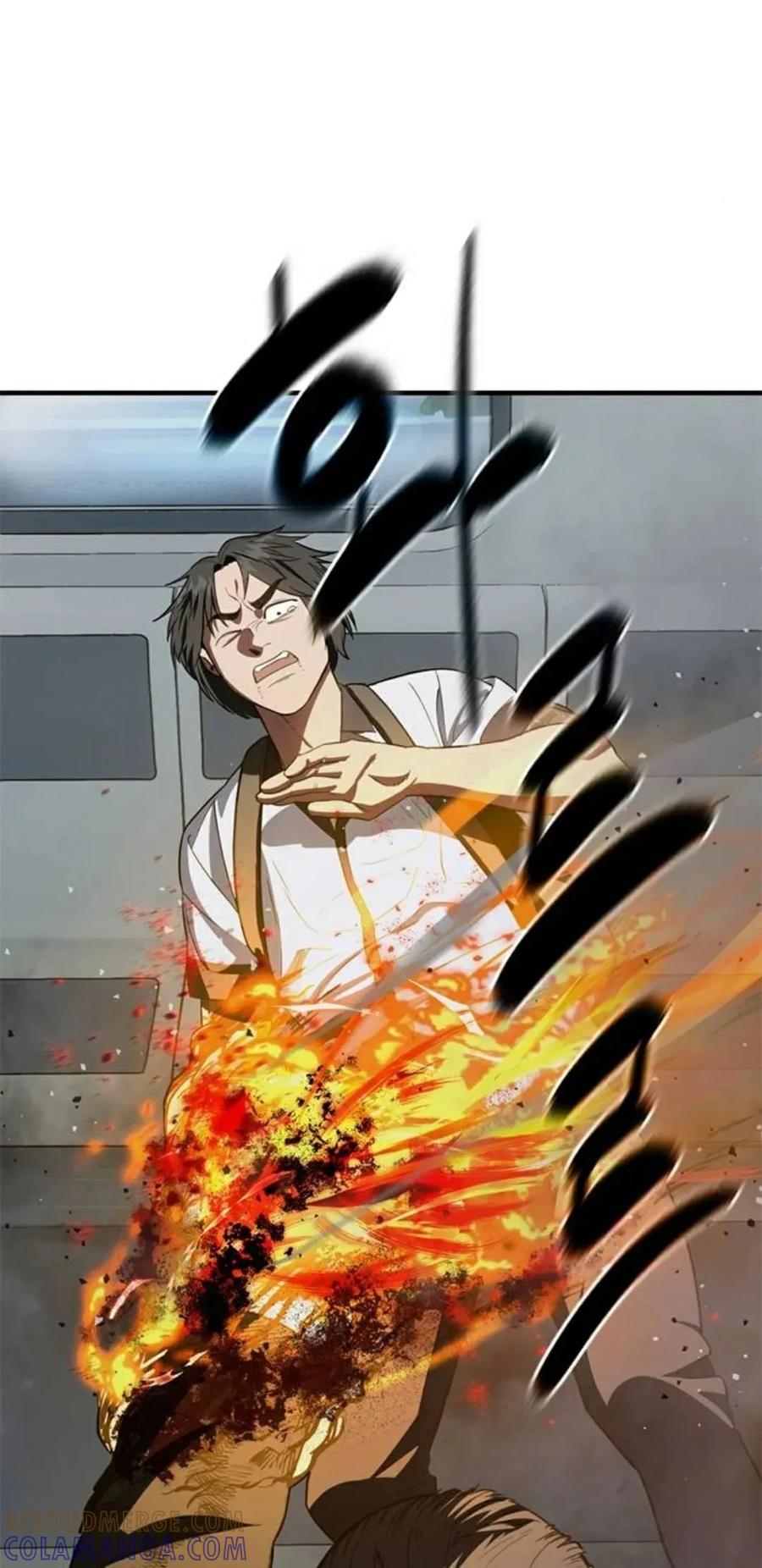 《吞鬼师》第31集 第109页
