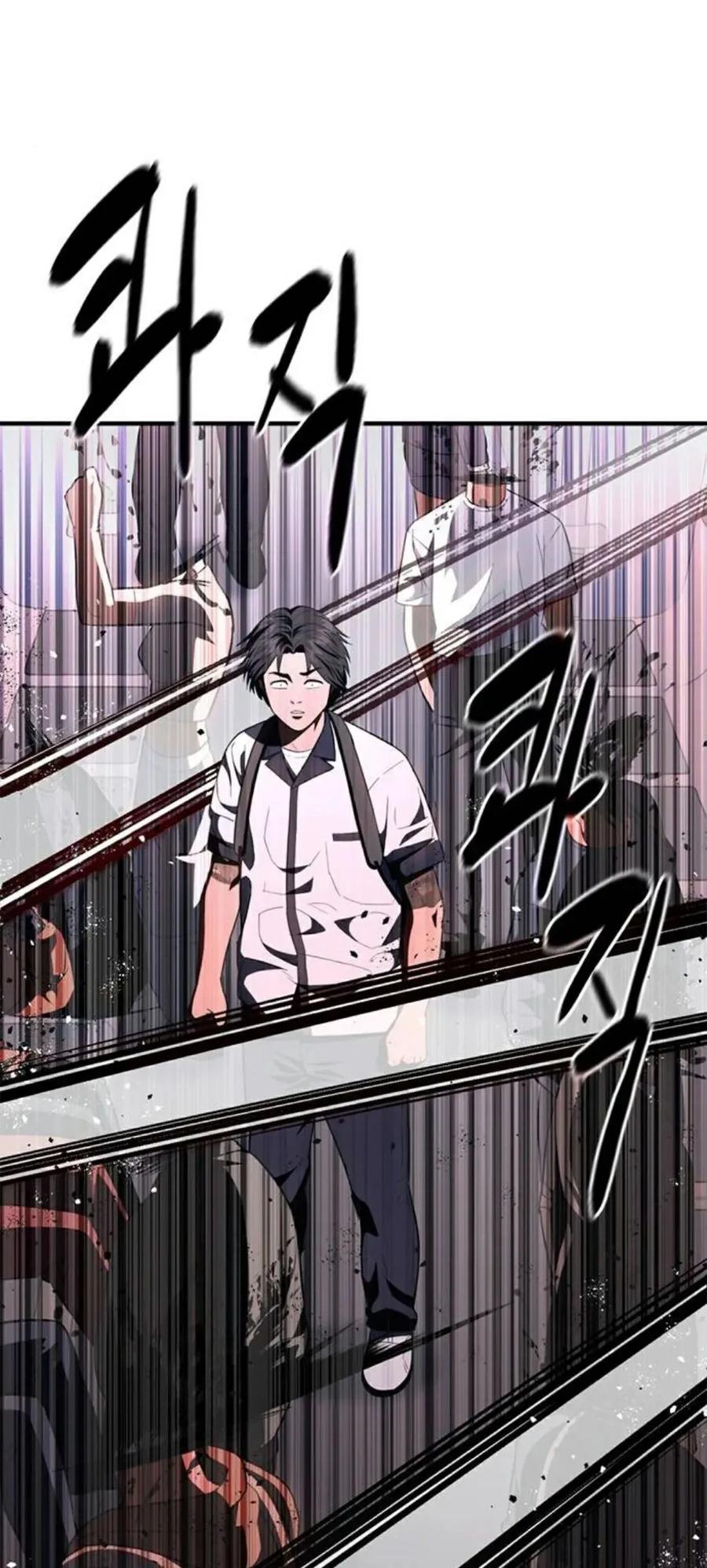 《吞鬼师》第31集 第88页