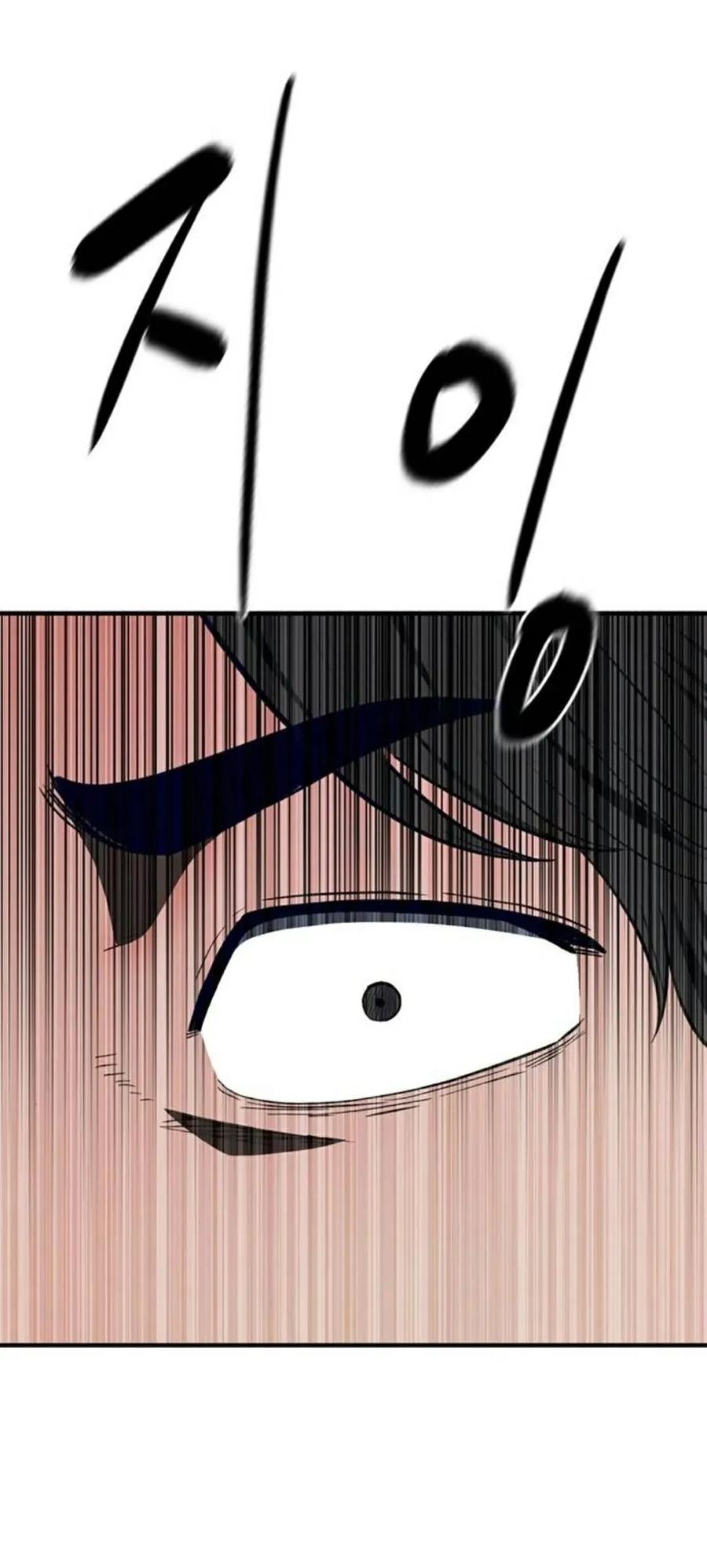 《吞鬼师》第31集 第83页