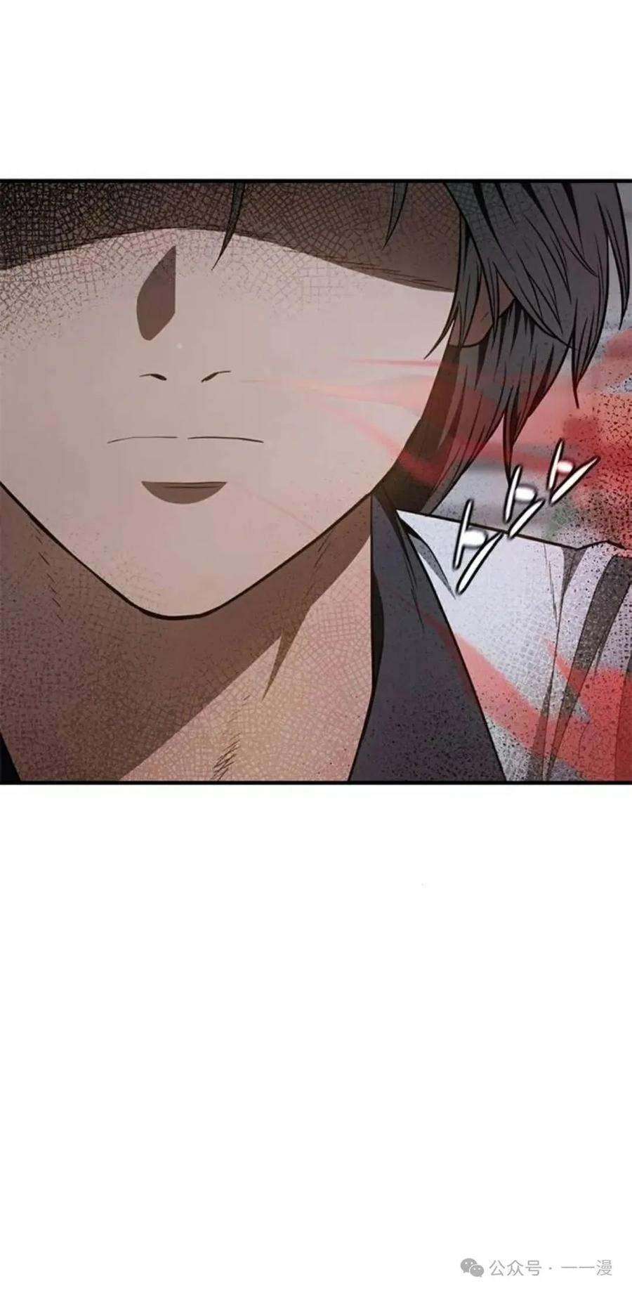 《吞鬼师》第31集 第64页