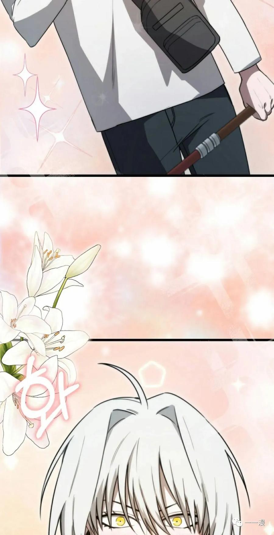 《我不是回归者》第9话 第56页